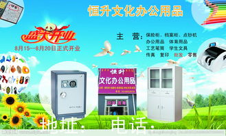 文化用品与家用电器的融合 智能时代下的生活新体验