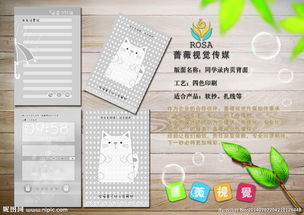 笔记本 文化与办公的交汇点