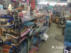 豪美文化用品商城的家电新篇章 家与生活的美学融合