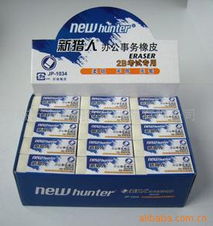 临沂市金鹏文化用品 橡皮擦产品创新跨界护肤品点汇总