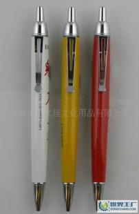 圆珠笔信立佳 品质与文化用品的完美结合